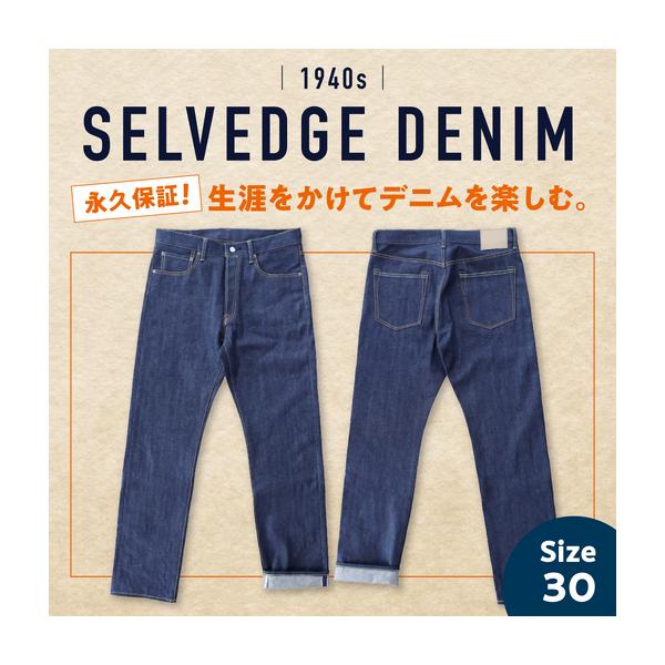 ふるさと納税 福山デニム カイハラ製14ozセルビッチデニムパンツ(未