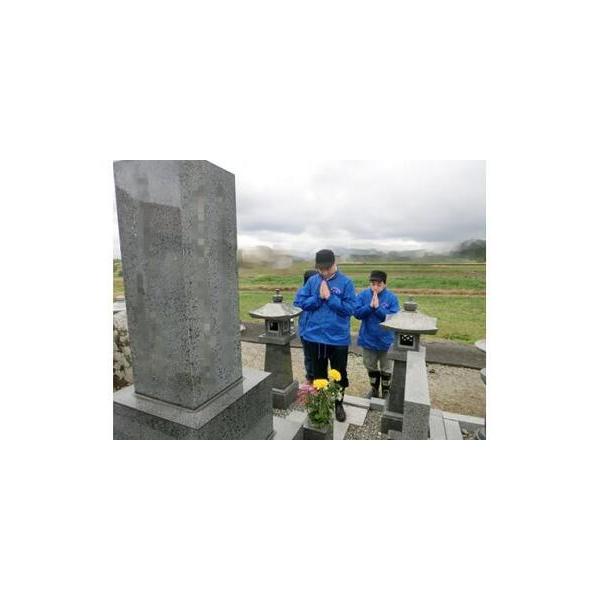 ■ 容量　◆『お掃除・お参りセットプラン』1回分　　　報告用写真撮影、合掌礼拝、古いお供え品等の処分、落ち葉等の除去、　　　墓地内の除草、墓石・灯ろう・花立等の掃除（タオル、タワシ等による水洗い）、　　　お花、お線香のお供え（1回2,000...