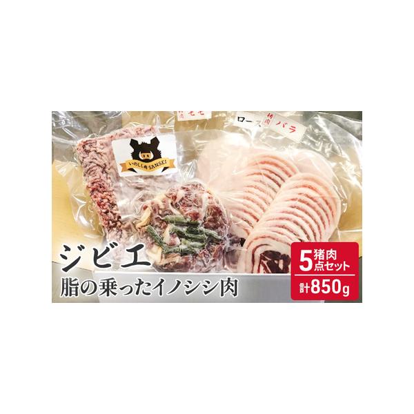 ■ 容量　・プルコギ200g　・ミンチ200g　・ロース150g　・バラ150g　・モモ150g　合計850g　■原材料　・プルコギ：猪肉、玉ねぎ、にんにくの芽、しょうゆ（韓国）、砂糖、梨ピューレ、果糖ぶどう糖液糖、たまねぎ、にんにく、食塩...