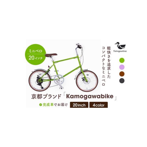 ブリジストン　アルミ軽量ミニベロ(20㌅)　大阪府八尾市 お引取り限定[配達可] 20インチミニベロ」の人気商品一覧 | 安い商品を通販サイトから探す