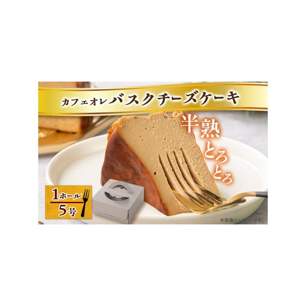 ■ 容量　※上記に記載■ 配送について　2026年1月より順次発送　タイプ：【冷蔵】