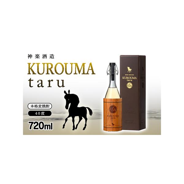 KUROUMA 40度 KUROUMA taru