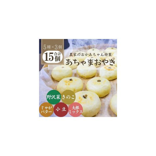 ■ 容量　※上記に記載■ 配送について　2026年1月より順次発送　タイプ：【冷凍】