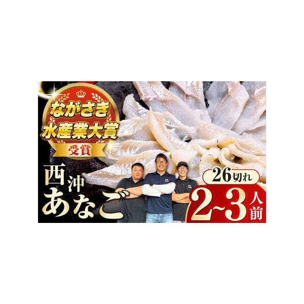 ■ 容量　約120g（26切れ）■ 配送について　入金確認後、1ヶ月以内に発送　※シケや漁獲量が減少している影響でお時間いただく可能性がございます。　※12月は注文が集中するため、記載の配送期日通りのお届けができない場合がございます。予めご...