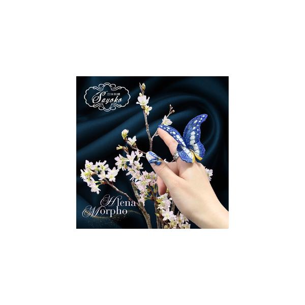 ふるさと納税 立体刺繍の蝶（ヘレナモルフォ蝶） 千葉県船橋市