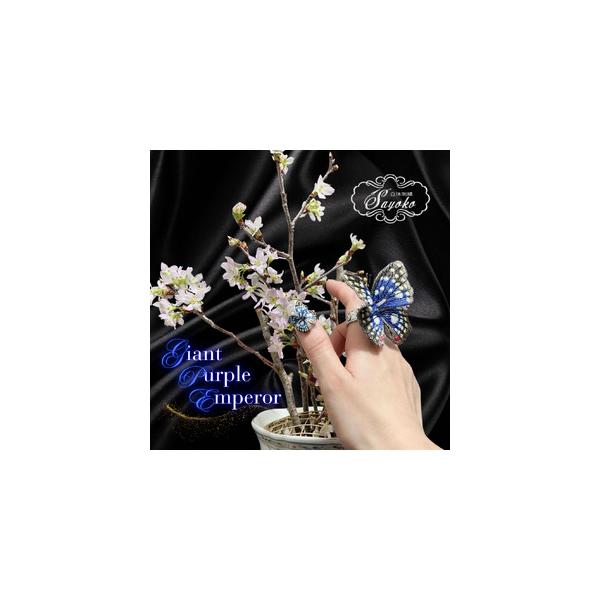 ふるさと納税 立体刺繍の蝶（オオムラサキ蝶） 千葉県船橋市