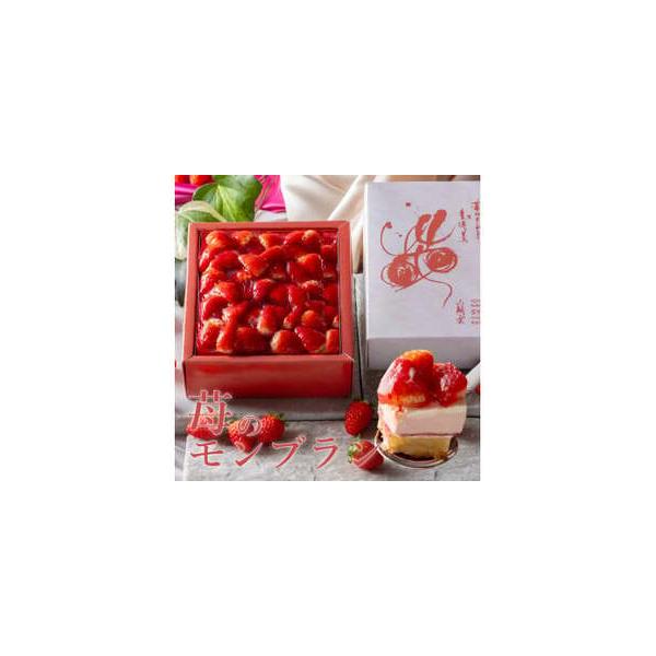 ■ 容量　本体1個　箱サイズ：(約)155×139×51 (mm) 　＜原材料名＞　苺（ペルー産）、グラニュー糖、生クリーム、牛乳、加糖木いちごピューレ、小麦粉、バター、ナチュラルチーズ、全卵、苺チョコレート、アーモンドパウダー、乳等を主要...