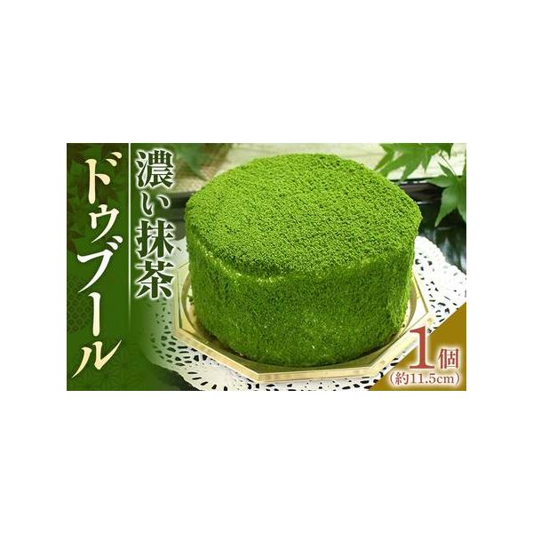■ 容量　濃い抹茶ドゥブール 1個　直径 約11.5cm　高さ 約6cm　約370g　【賞味期限】　製造日から冷凍保存で1ケ月（解凍後は3日）■ 配送について　決済完了後、7日を目途に発送します。　タイプ：【冷凍】