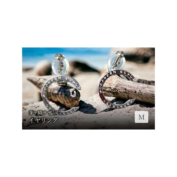 ■ 容量　SV925　3.6g（ペア）20mm×20mm　ロジウムコーティング加工　ギャランティカード　ケース付　サザンビーチモニュメント商標使用承認商品　　タイプ：【常温】