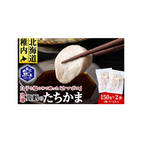 タイプ：【冷凍】