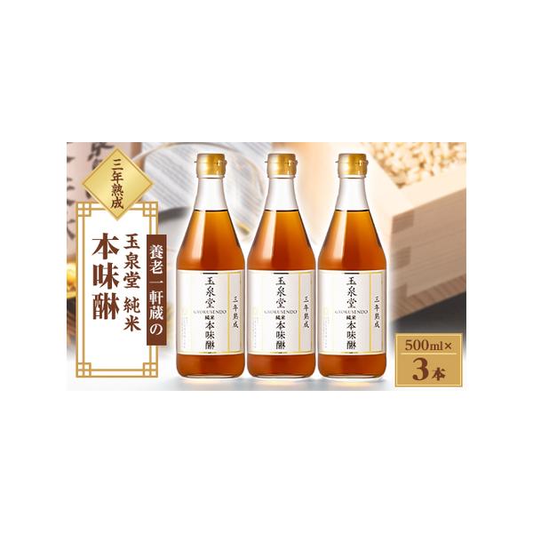 ■ 容量　※上記に記載■ 配送について　2026年2月より順次発送　タイプ：【常温】