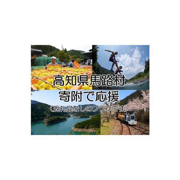 ■ 配送について　入金確認から1カ月以内に配送
