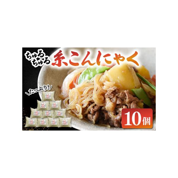 ■ 容量　高倉ちゅるちゅるこんにゃく 300g×10個■ 配送について　通常、ご入金から1週間以内に発送いたします。　1つ1つ手ごねでお作りしているため、ご注文が増加した場合は発送にお時間がかかる場合がございます。　※年末は発送までにお時間...