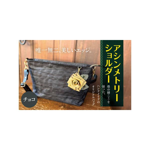 ■ 容量　【内容】　サイズ：約高さ20cm×幅33cm×マチ7.5cm　ショルダーの長さ：約73〜126cm　重量：約290g　素材：ポリエチレン・ポリプロピレン　ポケット：外側　ファスナーポケット1　内側　仕切り付きオープンポケット1　フ...