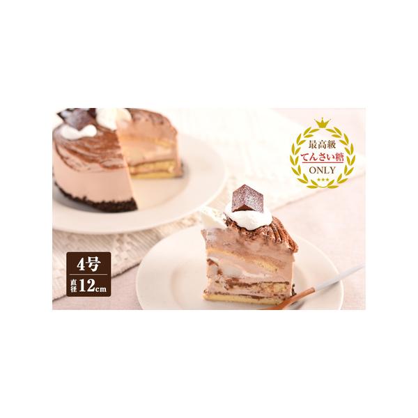 ■ 容量　生チョコモンブラン　（冷凍ケーキ） 12cm×1台　※画像はイメージです。■ 配送について　入金確認後、30日以内に発送予定　※品質保持のため、宅配ボックスへの配達や置き配などのご要望はお受けできません。　タイプ：【冷凍】