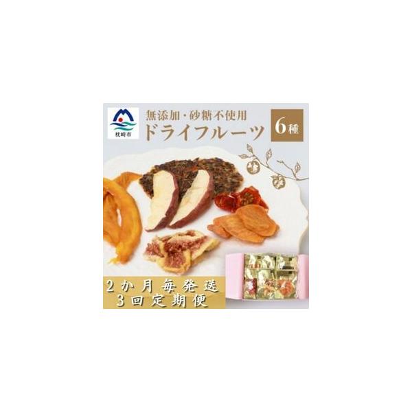 ■ 容量　※上記に記載■ 配送について　【1回目】毎月末日までのお支払いで翌月中旬より順次発送【2回目以降】前回の2ヵ月後より順次発送　タイプ：【常温】【定期】
