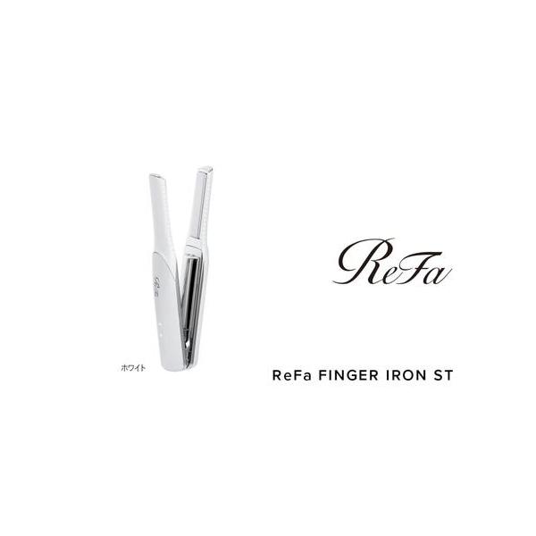 【美品】ReFa BEAUTECH FINGER IRON リファ ホワイト ふるさと納税 【ホワイト】ReFa BEAUTECH FINGER IRON ST アイロン