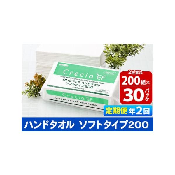 furunavi_1234834