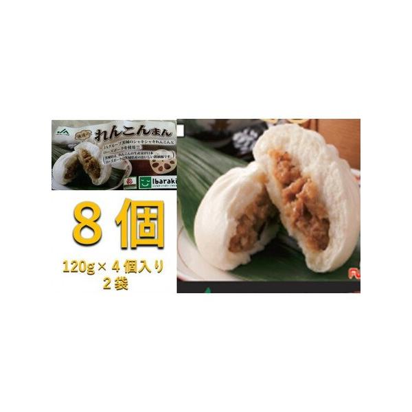 ■ 容量　【内容量】　8個（120g×4個入　2袋）　■ 配送について　寄附納入確認後、一ヶ月以内に発送します。　　タイプ：【冷凍】