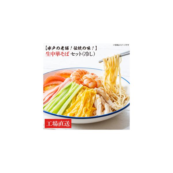 ■ 容量　ラーメン 140g × 10　スープ　× 10　■ 配送について　ご入金確認後、20日程度で発送いたします。　　タイプ：【冷蔵】