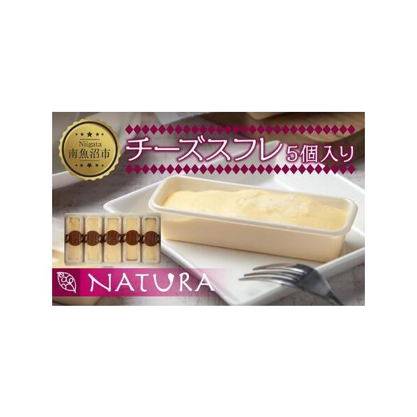 ■ 容量　5個入り　【賞味期限】　製造日より60日　【アレルギー】　卵、乳、アーモンド　※ 表示内容に関しては各事業者の指定に基づき掲載しており、一切の内容を保証するものではございません。　※ご不明の点がございましたら事業者まで直接お問い合...