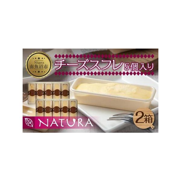 ■ 容量　5個入り　(2箱／計10個)　【賞味期限】　製造日より60日　【アレルギー】　卵、乳、アーモンド　※ 表示内容に関しては各事業者の指定に基づき掲載しており、一切の内容を保証するものではございません。　※ご不明の点がございましたら事...