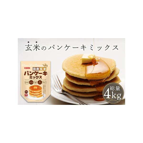 ■ 容量　【内容】　400g×10セット　　賞味期限：製造日より12か月　提供元：みたけ食品工業株式会社■ 配送について　通年　タイプ：【常温】