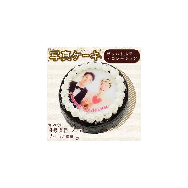 ■ 容量　4号　直径12cm　2から3名様用　ろうそく5本（赤・緑・黄・ピンク・青 各1本ずつ）■ 配送について　　入金後5日以降を入力ください。　※12月中及び1月1日から5日の配送は指定いただけません。ご了承ください。　※1月6日以降の...