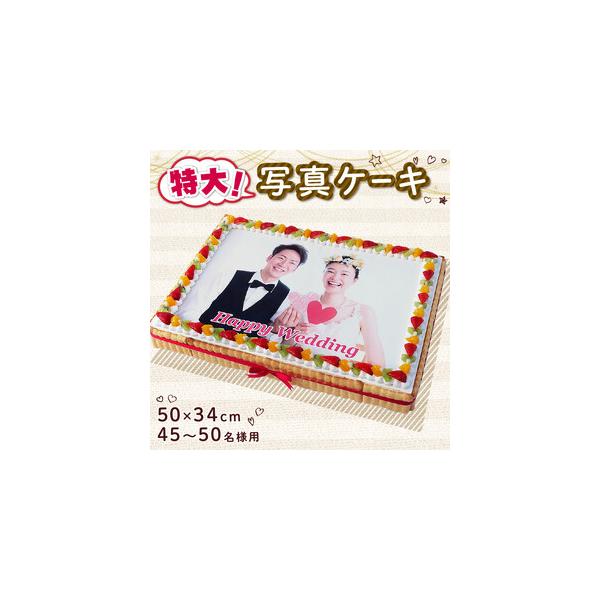 ■ 容量　50×34cm　45から50名様用　ろうそく5本（赤・緑・黄・ピンク・青 各1本ずつ）■ 配送について　入金後5日以降を入力ください。　※12月中及び1月1日から5日の配送は指定いただけません。ご了承ください。　※1月6日以降の日...