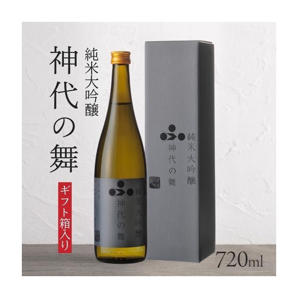 ふるさと納税 日本酒 純米大吟醸 神代の舞 富久錦 山田錦 日本酒 兵庫県加西市