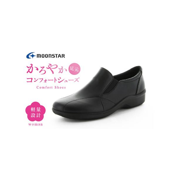 ■ 容量　サイズ：21.5cm〜25.0cm（ハーフサイズあり）　ウイズ：3E　素材：ソフト合成皮革　日本製　　【※備考欄にサイズをご記入ください。】■ 配送について　ご入金確認後、2ヵ月以内に順次発送いたします。　※申込状況等によりお届け...