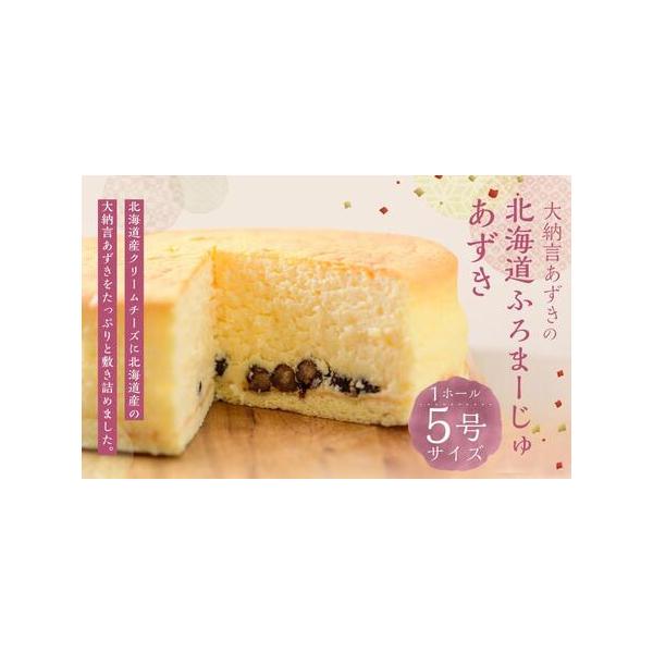 ■ 容量　400g×1ホール　形状：ホール　サイズ：5号サイズ　　【賞味期限】　発送日＋20日程度　　【アレルギー】　卵、乳、アーモンド　本製品は、小麦・卵・乳製品・アーモンド・くるみ・りんごを原材料にした製品と同じ工程で作られています。　...