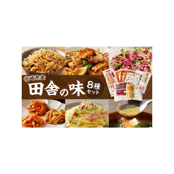 ■ 容量　【合計8種】　切干大根(特別栽培)　　　　　　　　30g×1パック　わりぼし大根　　　 　　　　　　　 35g×1パック　そのでこ(紅芯大根切干)　　　　　　30g×1パック　わりぼし大根の漬物(醤油味)　　　　100g×1パック...