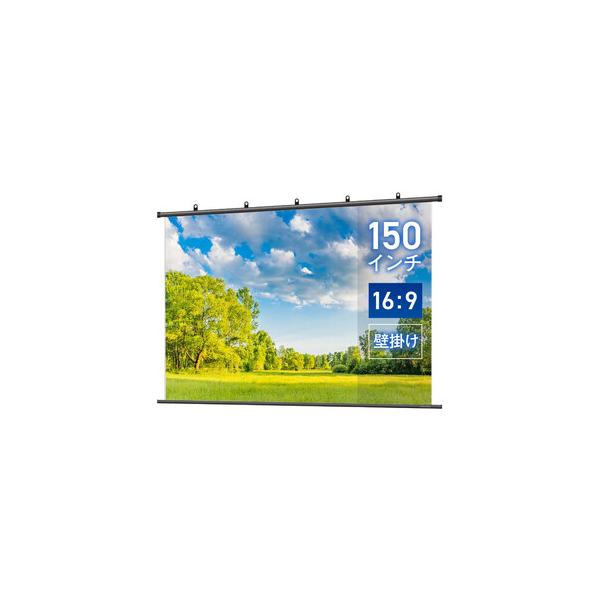 ■ 容量　掛け軸プロジェクタースクリーン 150インチ　　【製品仕様】　製品全幅 3430mm × 製品全高 1943mm 重量 4.6kg　　【付属品】　本製品、取扱説明書　　【型　番】　BTP3330WSD■ 配送について　■発送期日 ...