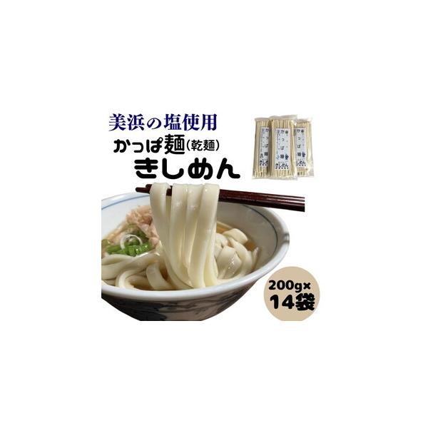 ■ 容量　1袋200g/14袋入り■ 配送について　42日以内に発送予定になります。　タイプ：【常温】
