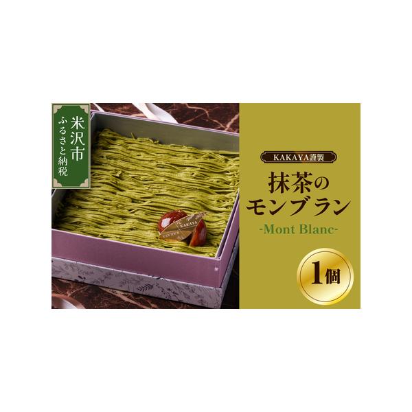 ■ 容量　1個（350g)　　【アレルギー】　卵,乳,小麦,はちみつ　　【消費期限】　製造より冷凍状態で30日（解凍後は当日中にお召し上がりください）　　【保存方法】　冷凍（-18℃以下）■ 配送について　入金確認後2週間程度　　※着日指定...