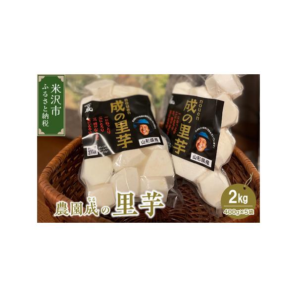■ 容量　400g×5 計2kg　　■消費期限　冷蔵で1週間程度■ 配送について　2025年10月頃〜2026年2月頃まで　※期間中、入金確認から2週間程度で発送　　【発送不可期間について】　長期連休、お盆、年末年始の発送はお受けできません...