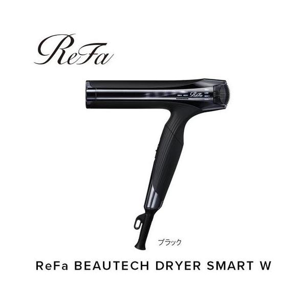 ふるさと納税 ReFa BEAUTECH DRYER SMART W【ブラック】 ドライヤー 美容 家電 ドライヤー リファ 愛知県名古屋市