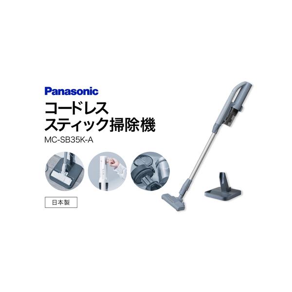 ふるさと納税 【掃除機】サイクロン式 コードレススティック 掃除機