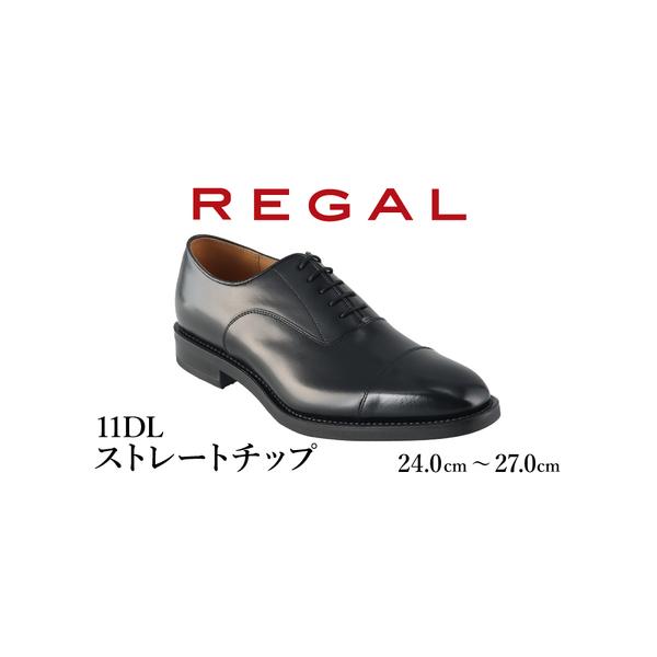 �ӂ邳�Ɣ[�� REGAL �v�C �a�m �r�W�l�X�V���[�Y �X�g���[�g�`�b�v �u���b�N 11DL �������s�Y���f�� 25.5cm �^ �r�W�l�X �C �V���[�Y ���[�K�� ��茧�������s ���i�摜