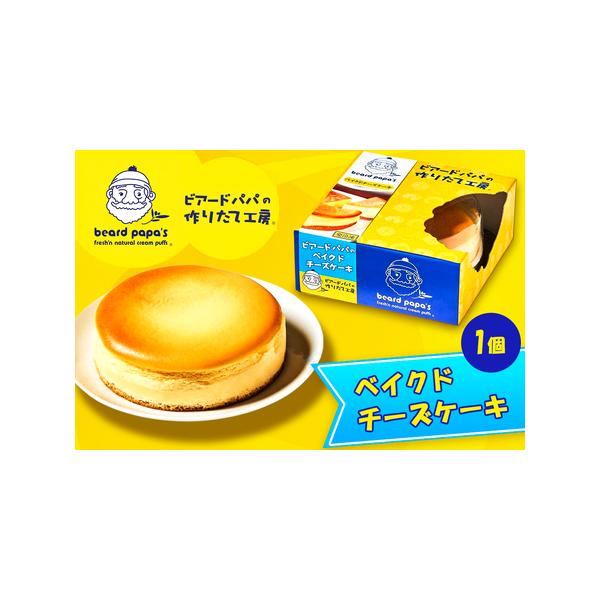 ■ 容量　■内容量：ベイクドチーズケーキ 4号サイズ(約12cm)×1台　　■原材料名　ベイクドチーズケーキ／乳等を主要原料とする食品(国内製造)、ナチュラルチーズ、クッキー生地、砂糖、卵黄、卵白、コーンスターチ、小麦粉、でんぷん、食塩／乳...