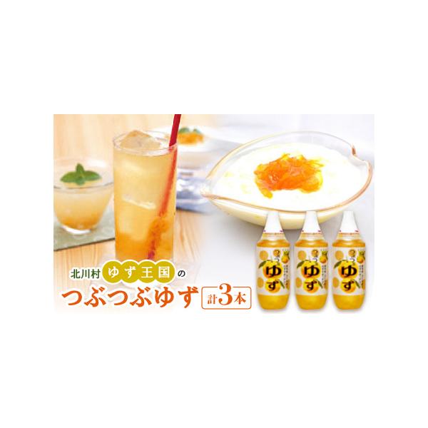 ■ 容量　※上記に記載■ 配送について　2025/10/10から順次発送 ※2025/10/10以降のお申し込みは2週間程度で順次発送予定　※年末年始は発送までにお時間をいただく場合がございます　タイプ：【常温】