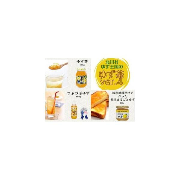 ■ 容量　※上記に記載■ 配送について　2024/06/19から順次発送 ※2024/06/19以降のお申し込みは2週間程度で順次発送予定　タイプ：【常温】