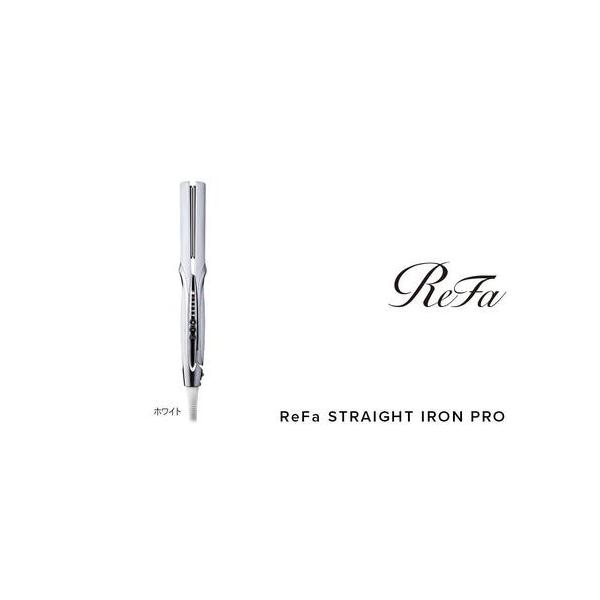 ふるさと納税 ReFa STRAIGHT IRON PRO【ホワイト】 アイロン 家電 美容
