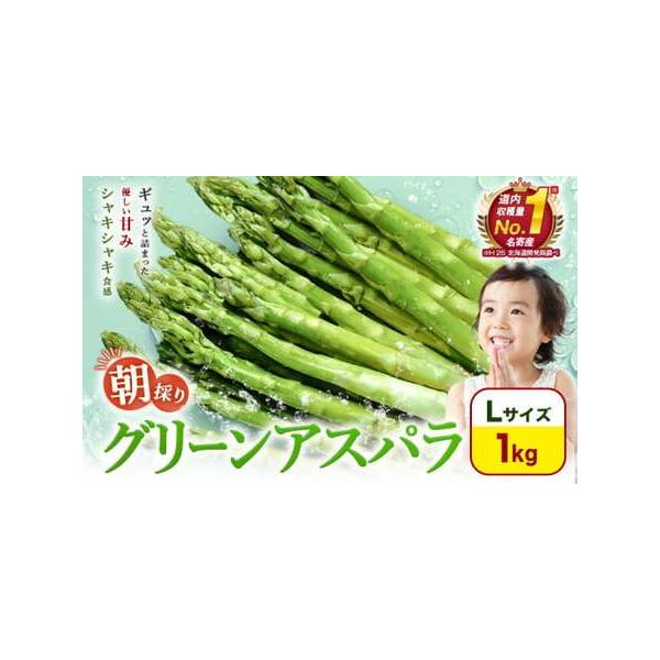 ■ 容量　Lサイズ 1kgセット■ 配送について　2026年5月中旬-5月下旬頃出荷予定　タイプ：【冷蔵】