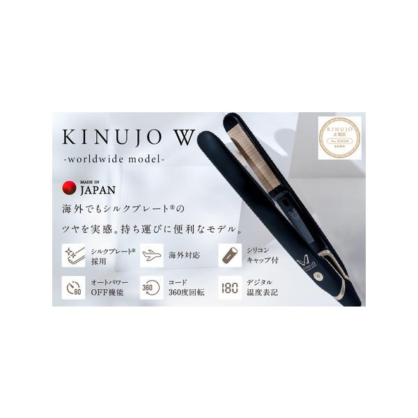 ふるさと納税 ヘアアイロン ワールドワイドモデル(ブラック ふるさと納税 ヘアアイロン ワールドワイドモデル(ブラック