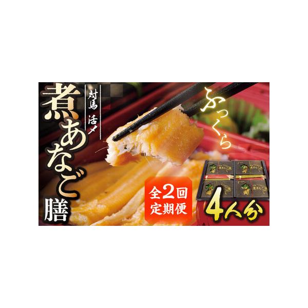 ■ 容量　以下の内容を全2回（月1回）お届けします。　　4折■ 配送について　寄付申込（入金済み）月の翌月より毎月1回、定期便の回数に応じて発送いたします。　タイプ：【冷凍】【定期】