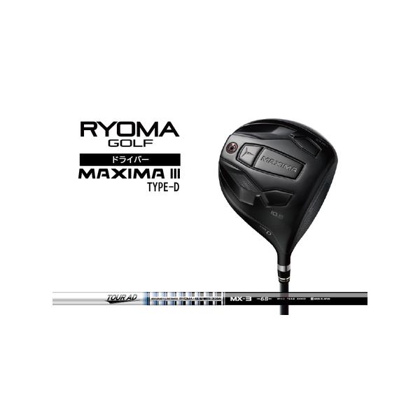 ■ 容量　【数量】 1本　【ロフト】 9.5／10.5／HT　【長さ】 45.25インチ（女性用44.25／43.75インチ）　【シャフト】 Tour AD MX-3（6S／5S／SR／R／A／L）　【その他】 純正ヘッドカバー付、SLEル...