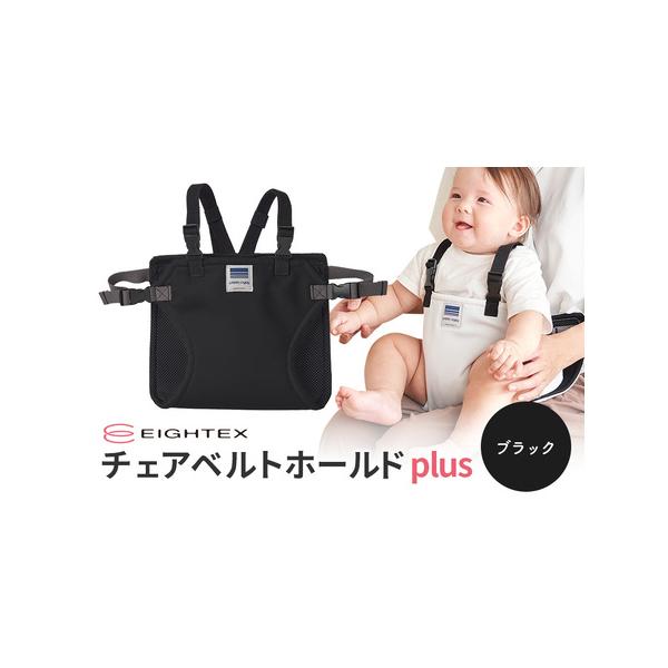 ■ 容量　＜カラー＞ブラック　＜本体サイズ（展開）＞縦47×横26cm　150ｇ■ 配送について　入金確認後、順次発送いたします。　タイプ：【常温】