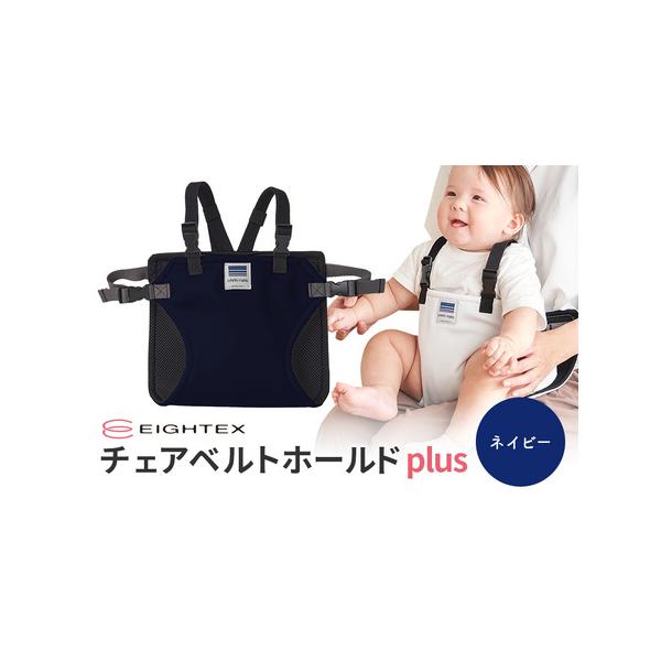 ■ 容量　＜カラー＞ネイビー　＜本体サイズ（展開）＞縦47×横26cm　150ｇ■ 配送について　入金確認後、順次発送いたします。　タイプ：【常温】